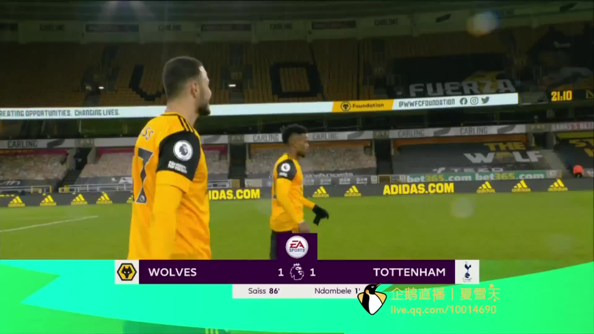 手的防守难 手的防守难